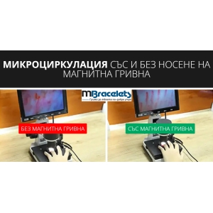 Дамска магнитна гривна за високо кръвно, Златисто-сребриста с цветни камъчета